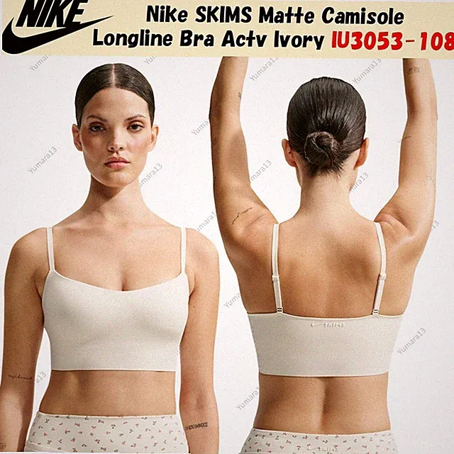 Nike SKIMS Matte Camisole Longline Bra Actv Ivory IU3053-108 US Size