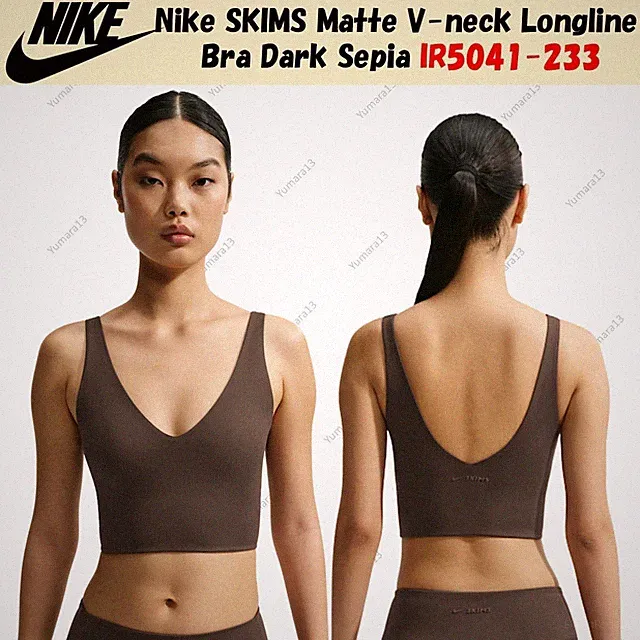 Nike SKIMS Matte V-neck Longline Bra Dark Sepia IR5041-233