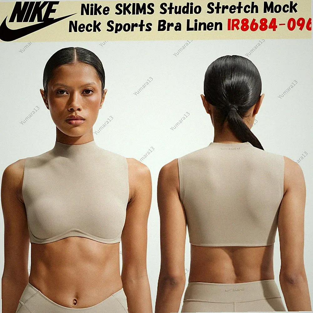 Nike SKIMS Studio Stretch Mock Neck Sport BH Leinen IR8684-096 US-Größe