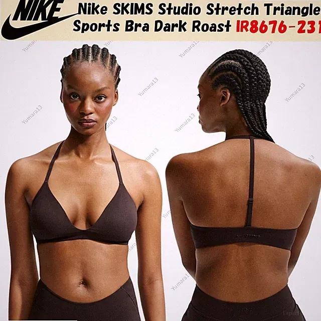 Nike SKIMS Studio Stretch Triangel Sport BH Dark Roast IR8676-231